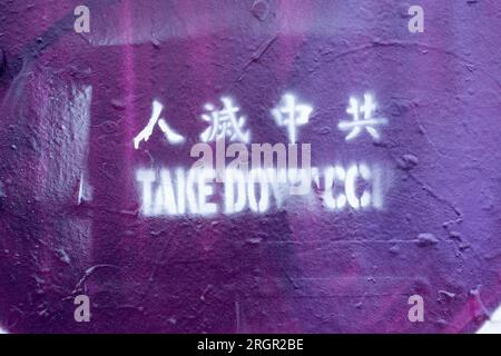 Brick Lane, London, UK. 11th Aug 2023. The ongoing battle of Chinese graffiti on the wall in Brick Lane, London. Credit: Matthew Chattle/alamy Live News Stock Photo