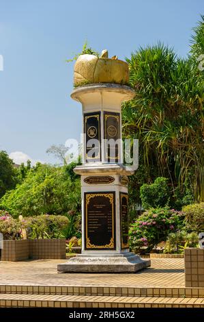 Botanical Gardens of the Melaka Sultanate Palace Museum, Malacca, Malaysia Stock Photo