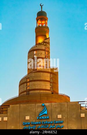 Fanar, The Doha Islamic Cultural Centre, Doha, Qatar Stock Photo