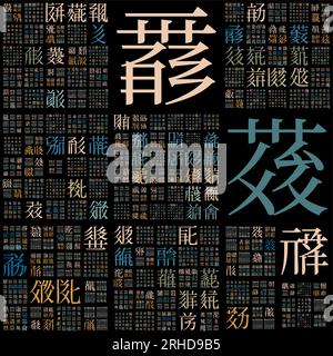 Premium background design. Design using random characters of old Tangut alphabet. Gradiented matrix pattern. Blue green color theme backgrounds. Stock Vector