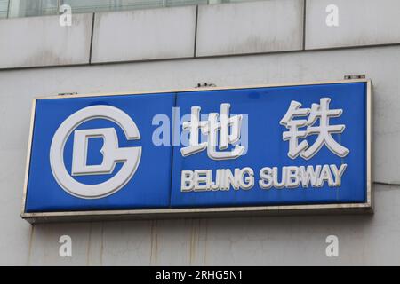 Beijing September 12th: Beijing subway station sign on the wall on September 12, 2011. The Beijing Metro ( Beijing Subway ) system is a service in the Stock Photo