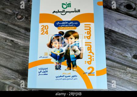 Cairo, Egypt, August 18 2023: Arabic Language for KG, Educational books used by Egyptian school children, learning, teaching, educational books concep Stock Photo