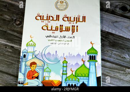 Cairo, Egypt, August 18 2023: Islamic religious education, , Educational books used by Egyptian school children, learning, teaching, educational books Stock Photo