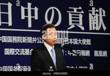 Bildnummer: 54366468  Datum: 30.08.2010  Copyright: imago/Xinhua (100830) -- TOKYO, Aug. 30, 2010 (Xinhua) -- Chinese Ambassador to Japan Cheng Yonghua speaks during the sixth Beijing-Tokyo Forum in Tokyo Aug. 30, 2010. The forum, with the theme of the future of Asia and the contribution of China and Japan , opened in Tokyo on Monday. (Xinhua/Ji Chunpeng) (nxl) JAPAN-CHINA-BEIJING-TOKYO FORUM PUBLICATIONxNOTxINxCHN People Politik kbdig xcb 2010 quer     Bildnummer 54366468 Date 30 08 2010 Copyright Imago XINHUA  Tokyo Aug 30 2010 XINHUA Chinese Ambassador to Japan Cheng Yonghua Speaks during T Stock Photo