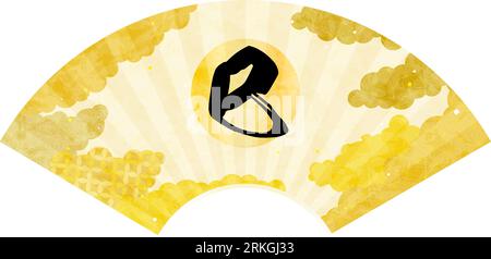 Fan with the year Snake written on it, Japanese Pattern Sea of Clouds Backgrounds Web graphics - Translation: Snake Stock Vector