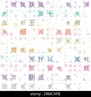 Letters Grid background. Random Characters of Chinese Simplified Alphabet. Gradiented matrix pattern. Bold color theme backgrounds. Stock Vector