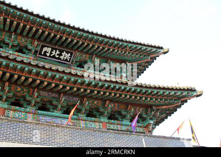 Chokseongmun Gate and Gongbukmun Gate of Jinjuseong Fortress in Jinju-si, Gyeongsangnam-do, South Korea August 27, 2023 Stock Photo