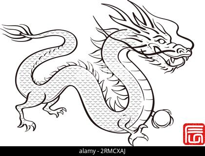 The Year Of The Dragon Vector Zodiac Symbol Illustration Isolated On A White Background. Stock Vector
