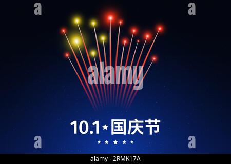 October 1 china national day, chinese colorful fireworks on dark night sky background. Fireworks, flag. Happy holiday china. Greeting card. Vector Stock Vector