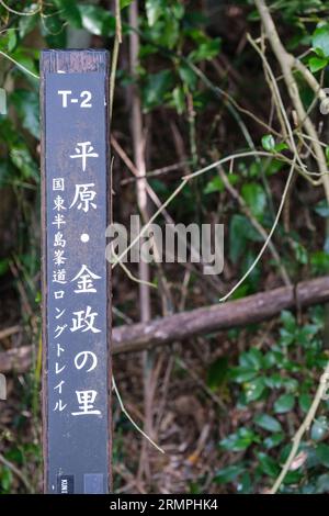 Perle di Sole sweets with Japanese sign Stock Photo - Alamy