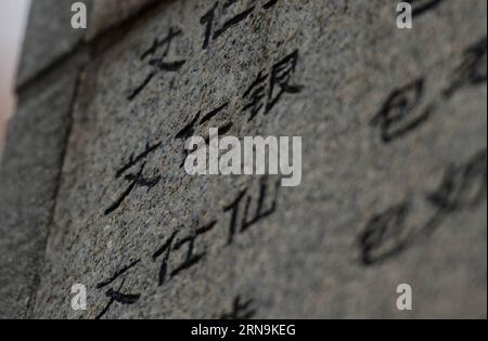 Photo taken on Dec. 6, 2015 shows the names of some victims at the Nanjing Massacre Memorial Hall in Nanjing, capital of east China s Jiangsu Province, one of them is Ai Renyin, uncle of Ai Riying, 87, survivor of the atrocious Nanjing Massacre. Ai Yiying survived in the Nanjing Massacre when she was 9 years old. She witnessed in a hideout that her father Ai Renyin, her uncles Ai Renbing and Ai Renlin, her cousin Ai Yisheng were forced away and killed by Japanese army. Some survivors of the Nanjing Massacre held family memorial rites for their lost relatives at the Memorial Hall of the Victims Stock Photo