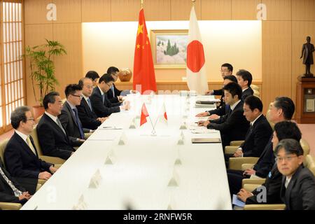 (160824) -- TOKYO, Aug. 24, 2016 -- Chinese Foreign Minister Wang Yi (2nd, L) holds talks with his Japanese counterpart Fumio Kishida (4th, R) in Tokyo, Japan, Aug. 24, 2016. )(yk) JAPAN-TOKYO-CHINA-FM-TALKS MaxPing PUBLICATIONxNOTxINxCHN   160824 Tokyo Aug 24 2016 Chinese Foreign Ministers Wang Yi 2nd l holds Talks With His Japanese Part Fumio Kishida 4th r in Tokyo Japan Aug 24 2016 YK Japan Tokyo China FM Talks MaxPing PUBLICATIONxNOTxINxCHN Stock Photo