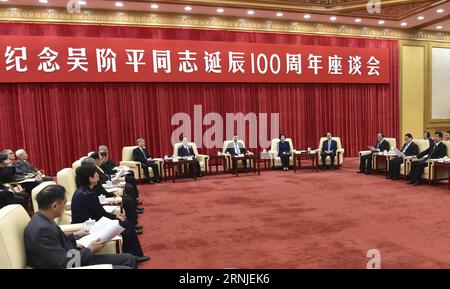 (170120) -- BEIJING, Jan. 20, 2017 -- Zhang Dejiang, chairman of the Standing Committee of the National People s Congress, attends a seminar to commemorate the 100th anniversary of the birth of Wu Jieping, a well-known Chinese medical scientist, in Beijing, capital of China, Jan. 20, 2017. Zhang met with Wu s relatives before the seminar. ) (zyd) CHINA-BEIJING-WU JIEPING-100TH ANNIVERSARY OF BIRTH-SEMINAR (CN) GaoxJie PUBLICATIONxNOTxINxCHN   Beijing Jan 20 2017 Zhang Dejiang Chairman of The thing Committee of The National Celebrities S Congress Attends a Seminar to commemorate The 100th Anniv Stock Photo