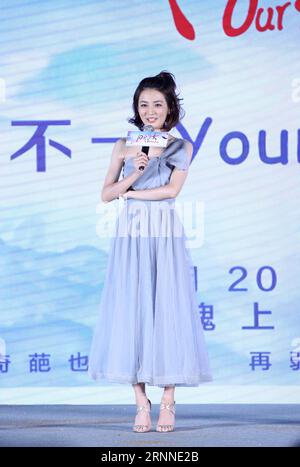 (170710) -- BEIJING, July 10, 2017 -- Actress Xu Lu attends a press conference on film Our Shining Days in Beijing, capital of China, July 10, 2017. The film will hit the big screens on July 20. ) (zkr) CHINA-BEIJING-FILM-PRESS CONFERENCE(CN) GaoxJing PUBLICATIONxNOTxINxCHN   Beijing July 10 2017 actress Xu Lu Attends a Press Conference ON Film Our Shining Days in Beijing Capital of China July 10 2017 The Film will Hit The Big Screens ON July 20 CCR China Beijing Film Press Conference CN GaoxJing PUBLICATIONxNOTxINxCHN Stock Photo