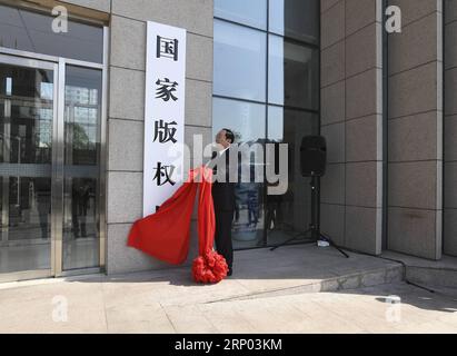(180416) -- BEIJING, April 16, 2018 -- Huang Kunming, member of the Political Bureau of the Communist Party of China (CPC) Central Committee and head of the Publicity Department of the CPC Central Committee, attends the ceremony to launch the National Copyright Administration, April 16, 2018. ) (zwx) CHINA-BEIJING-NATIONAL COPYRIGHT ADMINISTRATION-UNVEILING (CN) GaoxJie PUBLICATIONxNOTxINxCHN Stock Photo