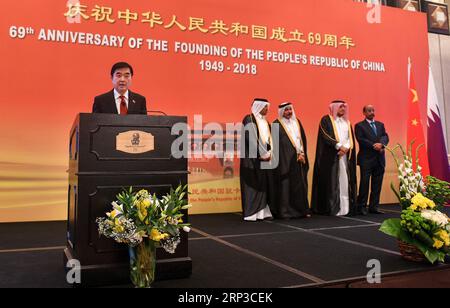 (180930) -- DOHA, Sept. 30, 2018 -- Chinese Ambassador to Qatar Li Chen speaks during a reception celebrating the 69th anniversary of the founding of the People s Republic of China in Doha, Qatar, Sept. 25, 2018. )(lrz) QATAR-DOHA-CHINA-NATIONAL DAY-RECEPTION Nikku PUBLICATIONxNOTxINxCHN Stock Photo