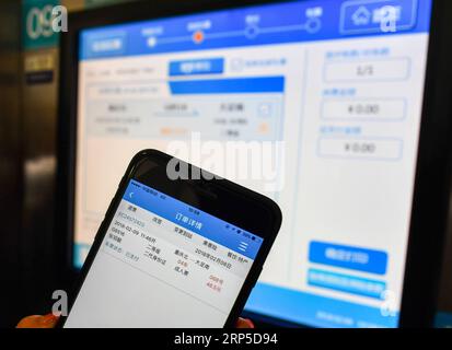 (181210) -- BEIJING, Dec. 10, 2018 (Xinhua) -- Zhang Yuliang gets ticket which she bought from an app on cellphone in Chongqing Municipality, southwest China, Feb, 9, 2018. China s internet service and related sectors maintained sound growth in the first 10 months of the year, seeing a stable market expansion of online streaming apps, data showed. The sectors revenue totaled 766.3 billion yuan (about 111.6 billion U.S. dollars) in the Jan.-Oct. period, up 18 percent year on year, according to the Ministry of Industry and Information Technology (MIIT). From January to October, Guangdong, Shangh Stock Photo