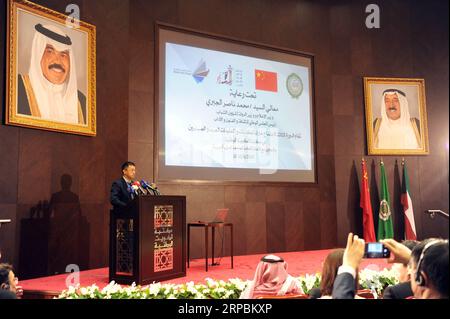 (190611) -- KUWAIT CITY, June 11, 2019 -- Consulting Director of Bureau of International Exchanges and Cooperation of China s Ministry of Culture and Tourism Yu Jian speaks during the third China-Arab states libraries and information experts meeting in Kuwait City, Kuwait, on June 11, 2019. The third China-Arab states libraries and information experts meeting kicked off on Tuesday at the National Library of Kuwait in Kuwait City. ) KUWAIT-KUWAIT CITY-CHINA-ARAB STATES-LIBRARIES-MEETING GhazyxQaffaf PUBLICATIONxNOTxINxCHN Stock Photo