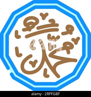 prophet muhammad name color icon vector illustration Stock Vector