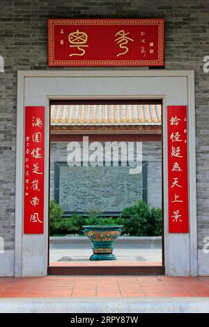 BEIJING - OCTOBER 23: Lingnan garden landscape architecture in a park, on october 23, 2014, Beijing, China. Stock Photo