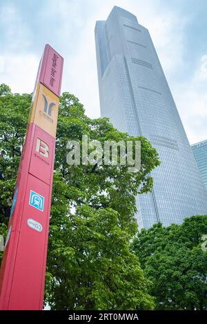 GuangZhou GuangDong China-July 18 2023:GuangZhou Metro. Stock Photo