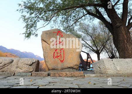 Qianxi County, Hebei Province, China - November 4, 2020: 'Qingshanguan' is written on the stone tablet in the scenic spot Stock Photo