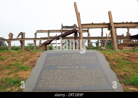 Tangshan City - July 8: 'Tangshan earthquake' introduce engraved on stone tablets, on July 8, 2016, Tangshan city, Hebei province, China Stock Photo