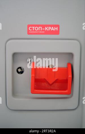 Emergency break for forced opening of doors in a train carriage. Translation of the text from Russian: Emergency break Stock Photo