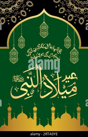 Beautiful Calligraphy of Eid Milad un Nabi (PBUH). Birth of the Prophet Muhammad (Peace be upon Him). Stock Vector