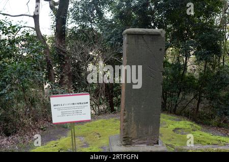 Kagoshima, Japan. 13th Mar, 2023. A monument to the visit of Russian Tsar Nicholas II to Japan. (Credit Image: © Taidgh Barron/ZUMA Press Wire) EDITORIAL USAGE ONLY! Not for Commercial USAGE! Stock Photo