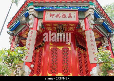 Wong Tai Sin Temple on a sunny day. Hong Kong - 28th August 2023 Stock Photo