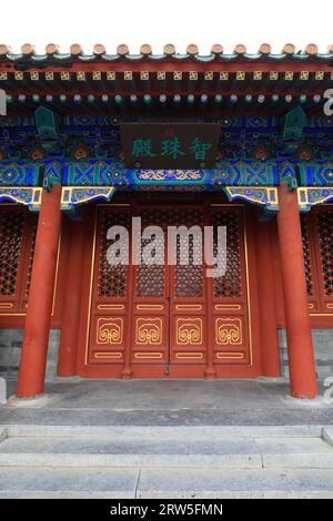 Beijing, China - April 11, 2021:'Zhizhu hall' is written on the plaque, Chinese traditional architectural landscape, Beijing Stock Photo