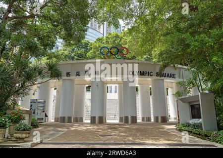 Olympic Square building and outside auditorium in Hong Kong central park. Hong Kong - 31st August 2023 Stock Photo