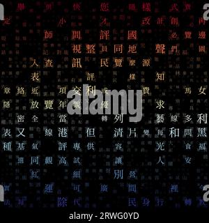 Digital letters cover. Random characters of Chinese traditional alphabet. Gradiented matrix pattern. Red, yellow, blue color theme backgrounds. Stock Vector