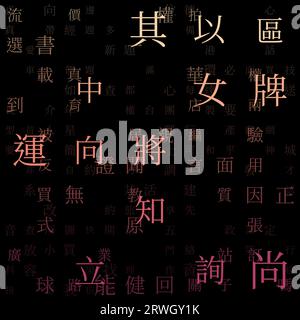 Abstract matrix background featuring random characters of the Chinese traditional alphabet. Stock Vector