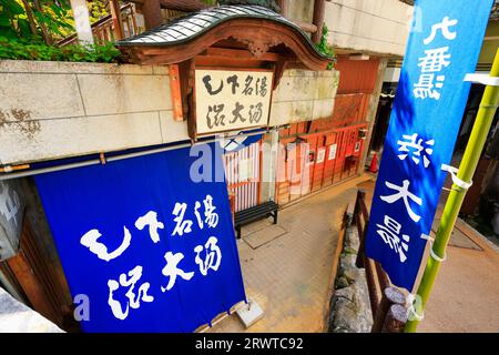 The ninth outside hot spring of Shibu Onsen, the women's hot spring of Oyu Stock Photo