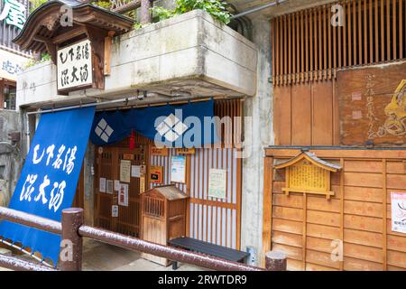 Shibu Oyu of Shibu Onsen, women's hot spring Stock Photo