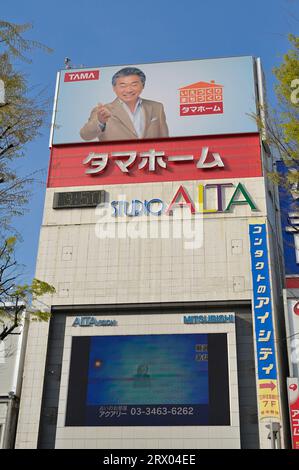 Studio ALTA is a popular meeting area in Shinjuku, Tokyo JP Stock Photo