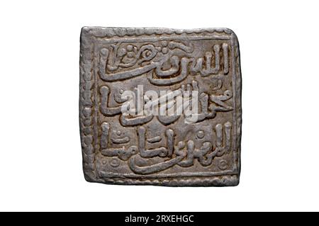 Almohad Anonymous square Dirham, Fez mint Stock Photo