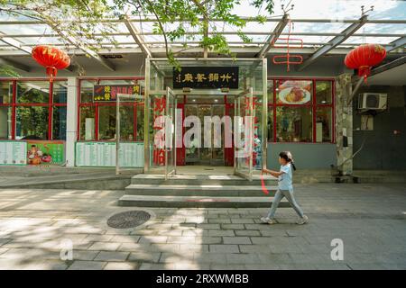 Beijing City, China - June 22, 2023: Restaurants in Purple Bamboo Park. Stock Photo