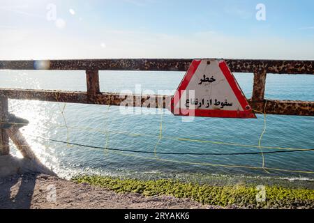 hormoz island is part of iran with full of god's creatures Stock Photo