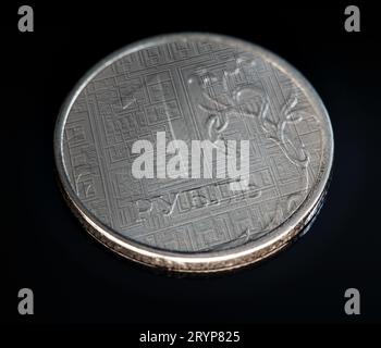 Coin of 1 Russian ruble on a dark background.The concept of the digital ruble. Stock Photo