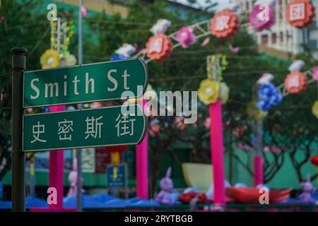 A Street sign with copy space. Smith St in Chinatown, Singapore Stock Photo