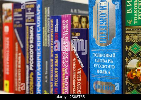 Russian orthographic dictionaries in the bookstore, educational literature Stock Photo