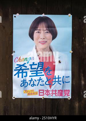 Election poster with Tomoko Tamura from the Communist Party Japan 2024 Stock Photo