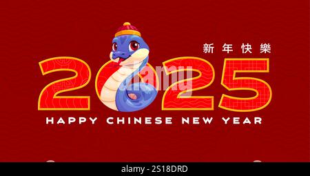 Chinese lunar new year banner with funny snake, symbol of 2025. Vector greeting card with cheerful blue reptile snake wearing festive hat, integrated with bold red number, adorned with golden accents Stock Vector