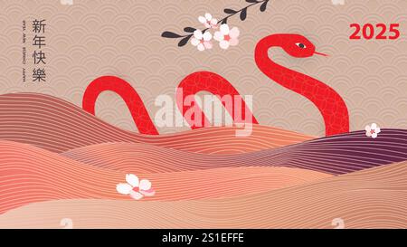 2025 Year of the Snake Japanese-style New Year's card with a menacing ...