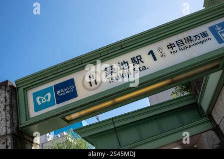 Tsukiji Station Signage on the Tokyo Metro in Tokyo Japan Stock Photo