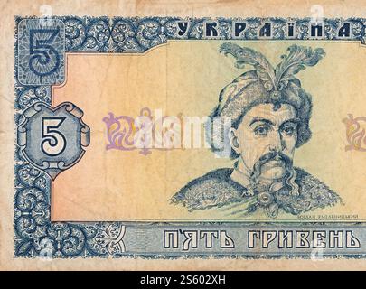 Bohdan Khmelnytsky Portrait from old blue Ukrainian 5 Hryvnia bill 1992 Banknote close up. Bohdan Khmelnytsky Portrait from old blue Ukrainian 5 Stock Photo