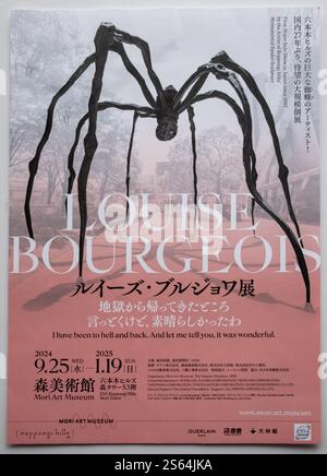【ひー様】Louise Bourgeois ポスター Louise Bourgeois Poster Sainte Sebastienne 1992 Exhibition